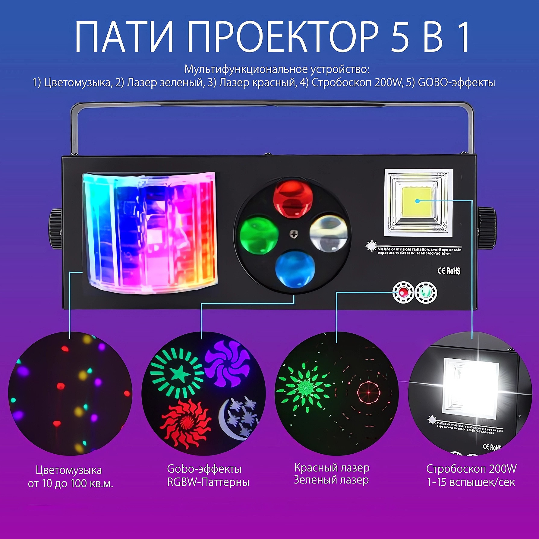 Цветомузыка Тында, Светомузыка в Тынде, Цветомузыка для Нового года
