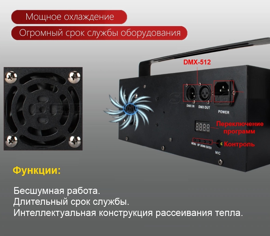 Цветомузыка Тында, Светомузыка в Тынде
