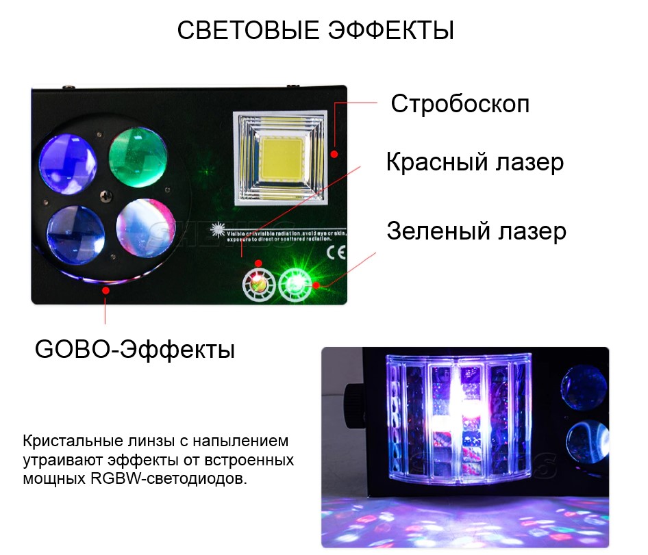 Цветомузыка Тында, Светомузыка в Тынде