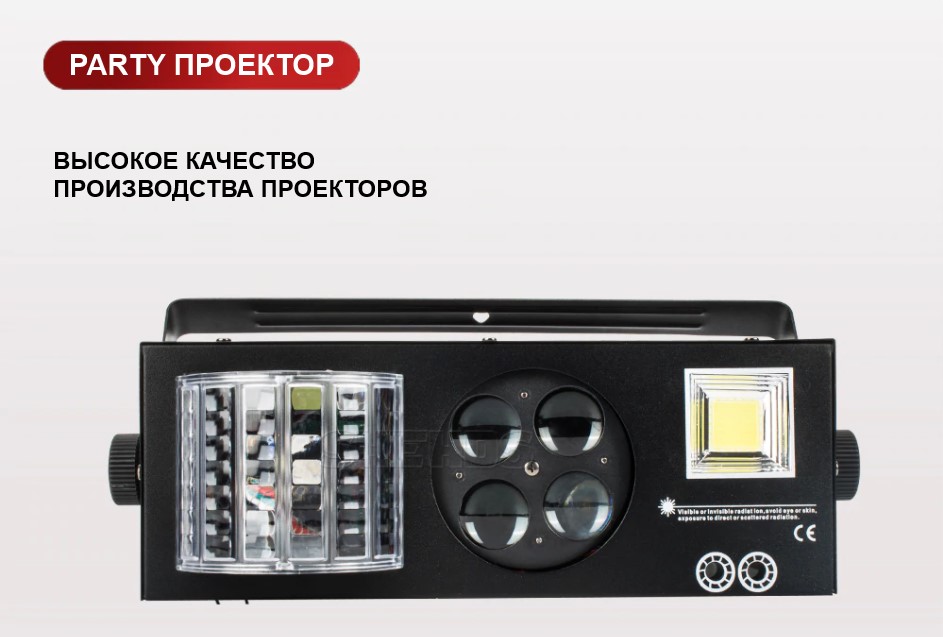 Цветомузыка Тында, Светомузыка в Тынде
