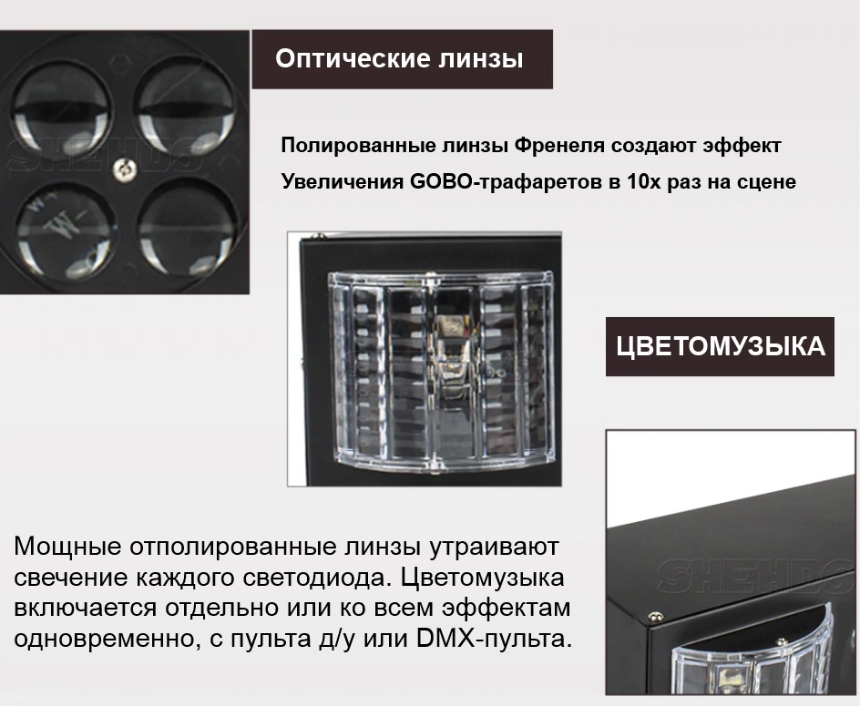 Цветомузыка для дома кафе клуба Тында, Светомузыка для домашних вечеринок и дискотек в Тынде