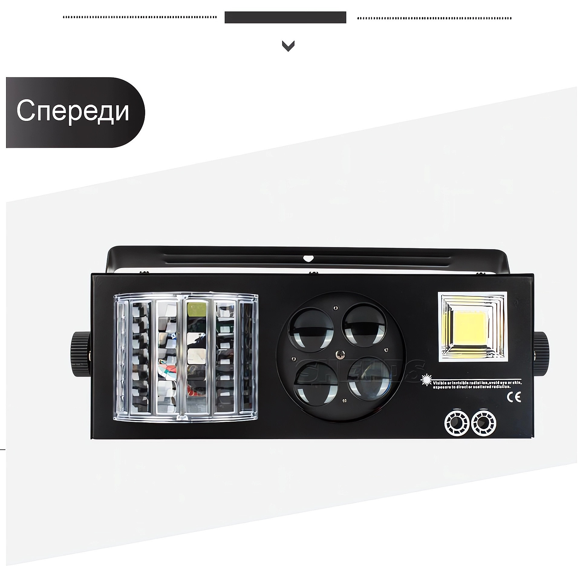 Пати проектор, патио проектор, цветомузыка для кафе в Тынде